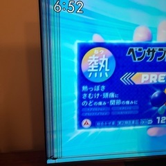 【不良品】Panasonic 55V型　ハイビジョン液晶テレビの画像