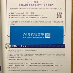 「独学Photoshop 楽しく基本が身につくガイドブック」の画像