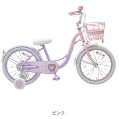 メゾピアノASAHIサイクル 子供用 自転車 18インチの画像
