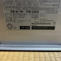 石油ファンヒーター(月末廃棄します)の画像