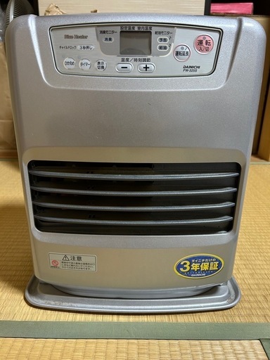 石油ファンヒーター(月末廃棄します)