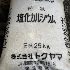 塩化カルシウム　融雪剤等