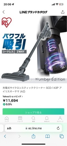 コードレスサイクロン掃除機