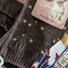 🍎靴下たくさん14点 新品未使用品の画像