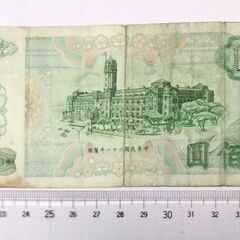 外国の紙幣？の画像