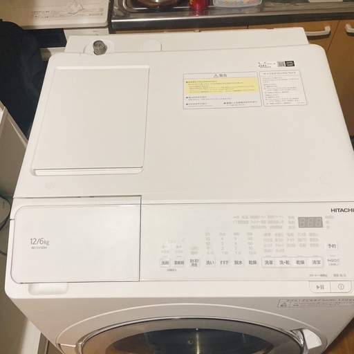 日立 ドラム式洗濯機 12/6kgの通販はau PAY マーケット - 輸入雑貨の 