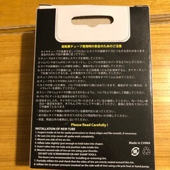IRC タイヤチューブの画像