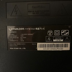 テレビ　MAXZENの画像