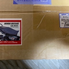 Kijima   GB350Sタンデムグリップの画像