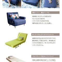【美品】ベージュ　折り畳みソファー　2人サイズの画像