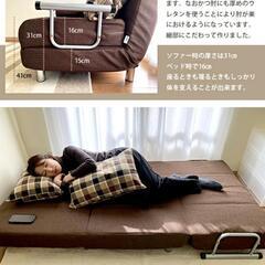 【美品】ベージュ　折り畳みソファー　2人サイズの画像