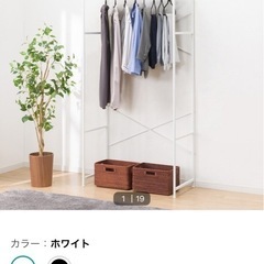 ハンガーラックの画像