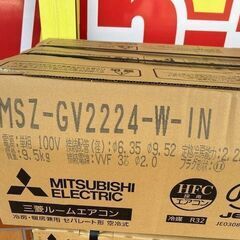 未使用　未開封品■三菱　ルームエアコン　MSZ-GV2224-W-IN■6畳程度 霧ヶ峰②