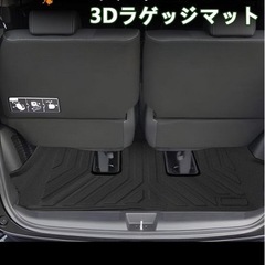 フリード GB5/GB6/GB7/GB8型 3Dラゲッジマット