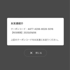 スタジオアリス　初回撮影料半額クーポン　無料で差し上げます　　の画像