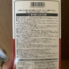 無料　未使用 Hello Kittyタンブラー（スリーブ付）の画像
