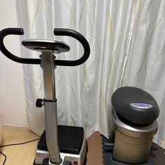 『値下げ』健康グッズ