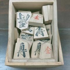 値下げしました。将棋の駒