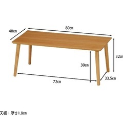 ローテーブル　の画像