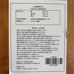 ローテーブル　の画像