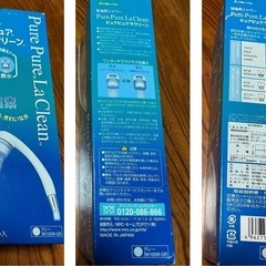 〈新品・未開封〉脱塩素シャワー、ピュアピュアラクリーンの画像