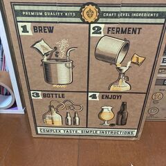 自家製ビールキット