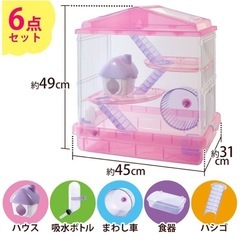 ペット用品の画像