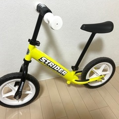 【お譲り先決定】
ストライダー
