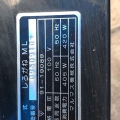 家庭用精米機の画像