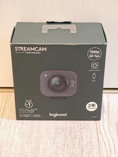 StreamCam C980GR グラファイト