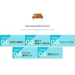 ソファーカバー 肘あり 二人掛け ストレッチの画像
