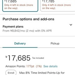 Filco Majestouch 3の画像