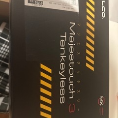 Filco Majestouch 3の画像