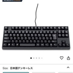 Filco Majestouch 3