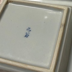 11/14最終日　九谷焼　器　3個の画像