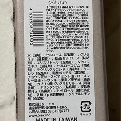 O’right Toothpaste N° Zero  95ml / オーライト No.ゼロ トゥースペーストの画像