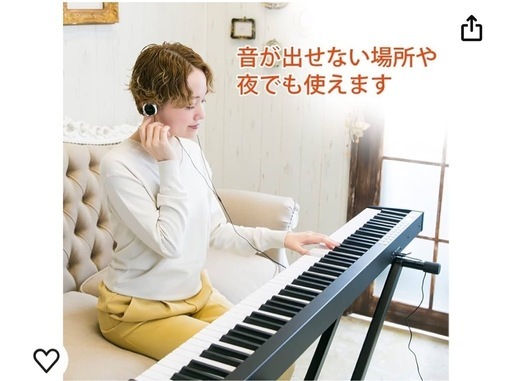 88鍵盤　電子ピアノ
