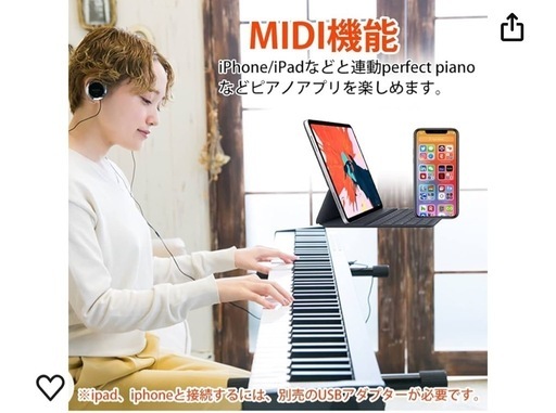 88鍵盤　電子ピアノ
