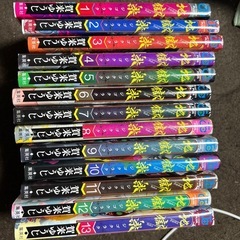地獄楽　全13巻