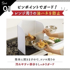 売り尽くし‼️レンジガード 油はねガード【お手入れ便利で何回も使...