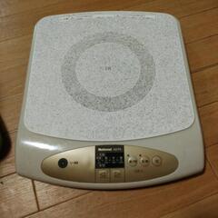 IHコンロ