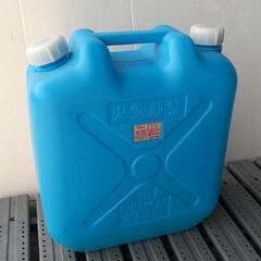 ☆ポリタンク18L　b　ブルー☆