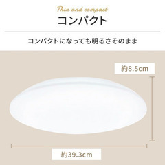 LED シーリングライト CEA-2306DLの画像