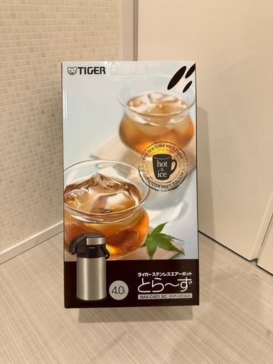 タイガーステンレスエアーポット