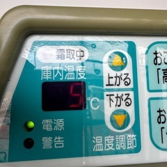 低温貯蔵庫14袋入、野菜類、果物類、ジュース、ビール、ワイン等味の新鮮蔵AR902 通電確認済み埼玉県の画像