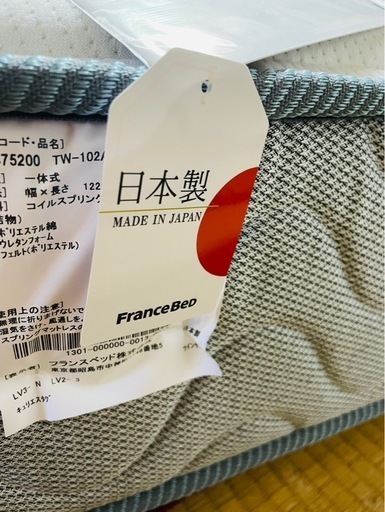 未使用 フランスベッド PROWALL セミダブル TW-102AgPw