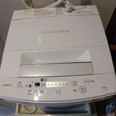 TOSHIBA 洗濯機 4.5kgの画像