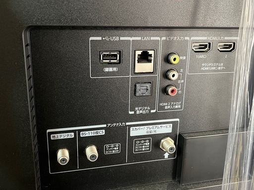 TOSHIBA 55インチ壁掛テレビ　美品