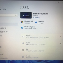 パソコンの画像