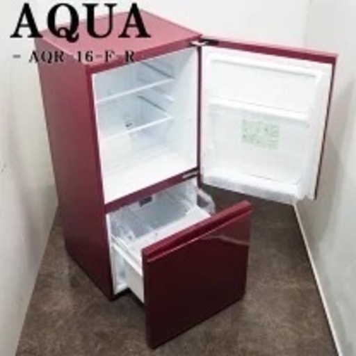 AQUA 冷蔵庫　16F R 2ドア　157リットル